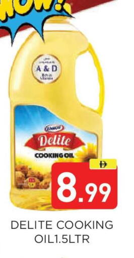 available at عين المدينة هايبرماركت in الإمارات العربية المتحدة , الامارات - الشارقة / عجمان