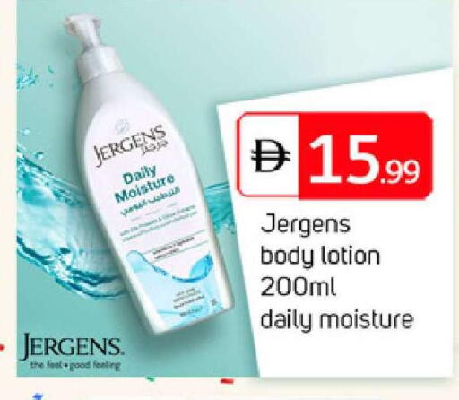 available at TALAL MARKET in UAE - Sharjah / Ajman