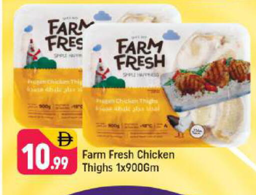 available at شكلان ماركت in الإمارات العربية المتحدة , الامارات - دبي