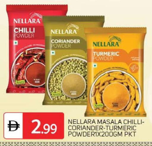 Chilli Coriander Turmeric available at سوق طلال in الإمارات العربية المتحدة , الامارات - دبي