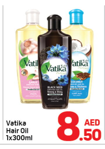 Coconut available at دي تو دي in الإمارات العربية المتحدة , الامارات - دبي