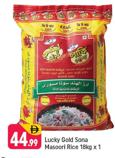 available at شكلان ماركت in الإمارات العربية المتحدة , الامارات - دبي