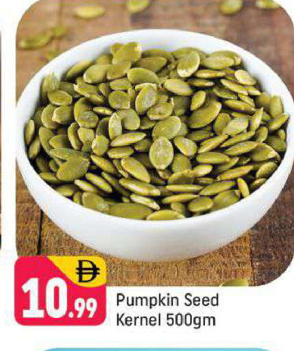 Pumpkin available at شكلان ماركت in الإمارات العربية المتحدة , الامارات - دبي
