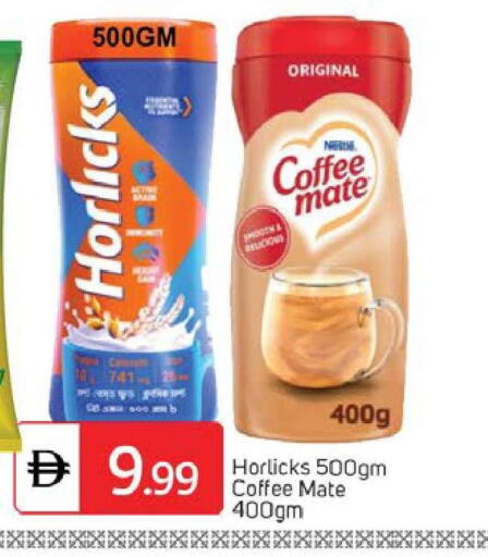 available at سوق طلال in الإمارات العربية المتحدة , الامارات - دبي