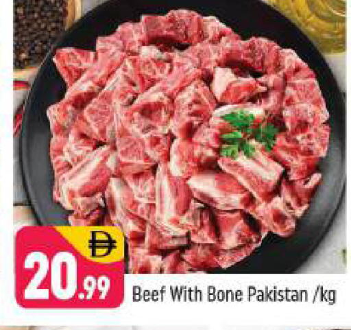 available at شكلان ماركت in الإمارات العربية المتحدة , الامارات - دبي