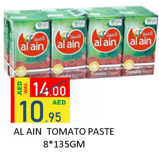 Tomato available at ROYAL GULF HYPERMARKET LLC in UAE - Abu Dhabi