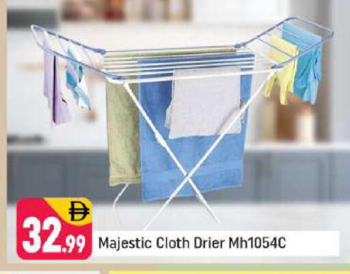 available at شكلان ماركت in الإمارات العربية المتحدة , الامارات - دبي