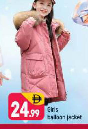 available at شكلان ماركت in الإمارات العربية المتحدة , الامارات - دبي