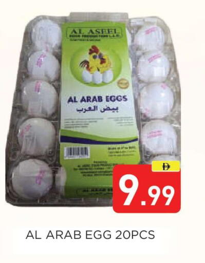 available at Ain Al Madina Hypermarket in UAE - Sharjah / Ajman