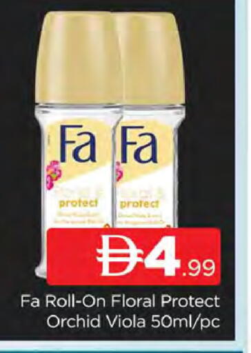 available at AL MADINA (Dubai) in UAE - Dubai