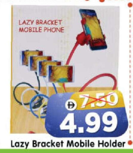 available at هايبر ماركت المدينة in الإمارات العربية المتحدة , الامارات - أبو ظبي