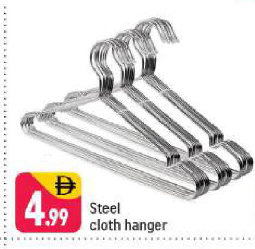 available at شكلان ماركت in الإمارات العربية المتحدة , الامارات - دبي