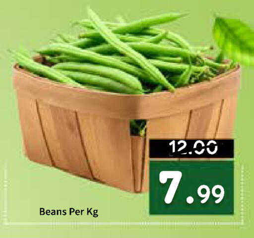 available at ROYAL GULF HYPERMARKET LLC in UAE - Abu Dhabi