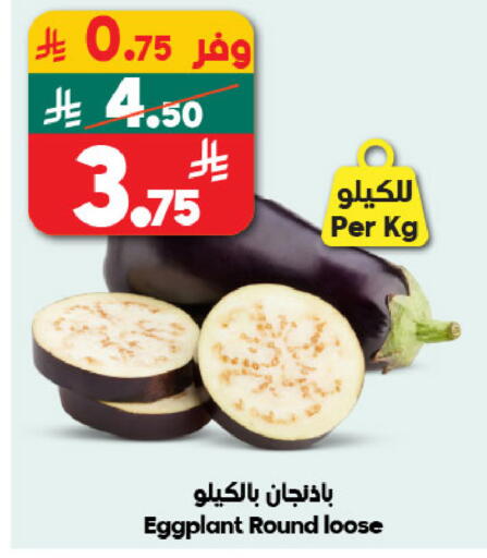 Eggplant available at Dukan in KSA, Saudi Arabia, Saudi - Medina