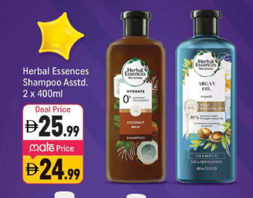 Coconut available at Shaklan  in UAE - Dubai