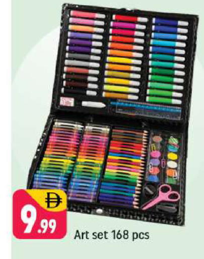 available at شكلان ماركت in الإمارات العربية المتحدة , الامارات - دبي