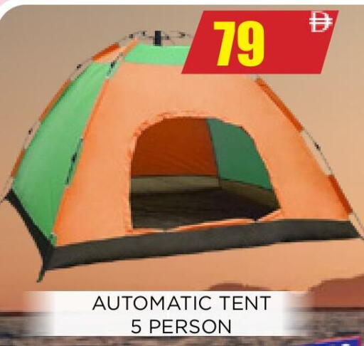 available at Ainas Al madina hypermarket in UAE - Sharjah / Ajman