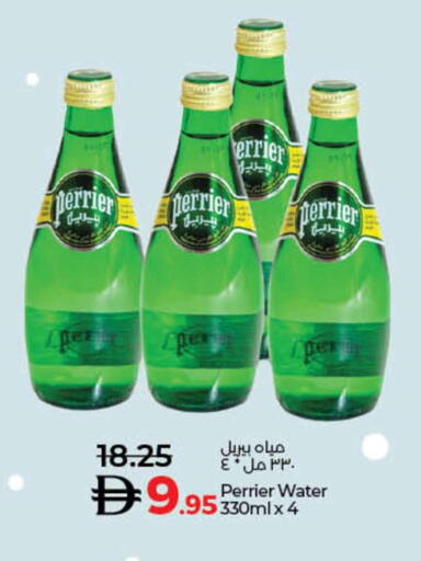 available at Lulu Hypermarket in UAE - Fujairah