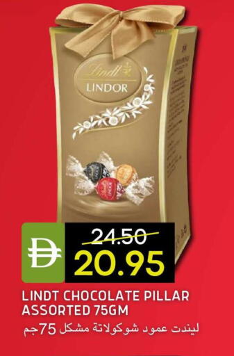 available at سيليكت ماركت in الإمارات العربية المتحدة , الامارات - أبو ظبي