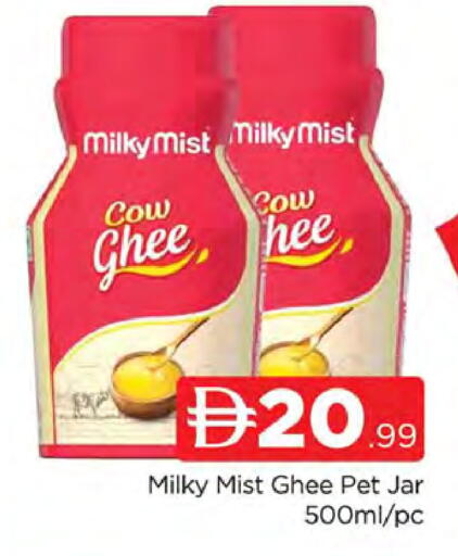 available at AL MADINA (Dubai) in UAE - Dubai