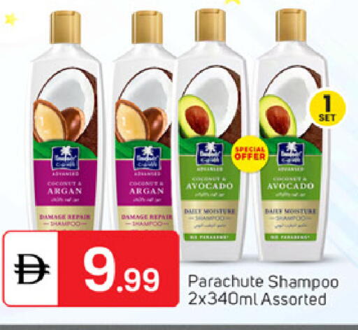 Avocado available at سوق طلال in الإمارات العربية المتحدة , الامارات - أبو ظبي