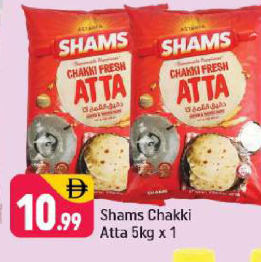 available at Shaklan  in UAE - Dubai