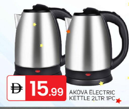 available at سوق طلال in الإمارات العربية المتحدة , الامارات - الشارقة / عجمان