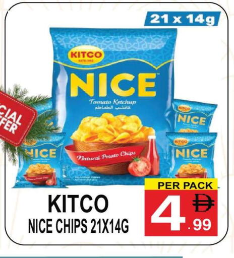 Tomato Potato available at مركز الجمعة in الإمارات العربية المتحدة , الامارات - دبي