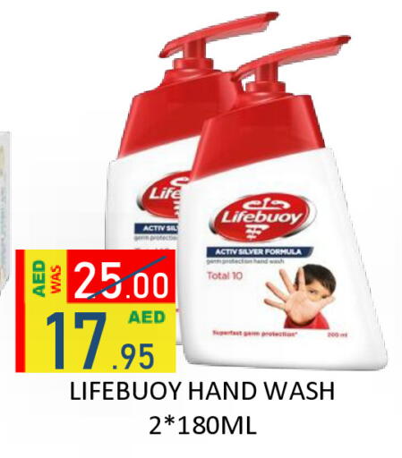 available at رويال جلف هايبرماركت in الإمارات العربية المتحدة , الامارات - أبو ظبي