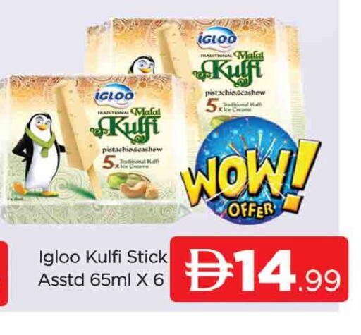 available at AL MADINA (Dubai) in UAE - Dubai