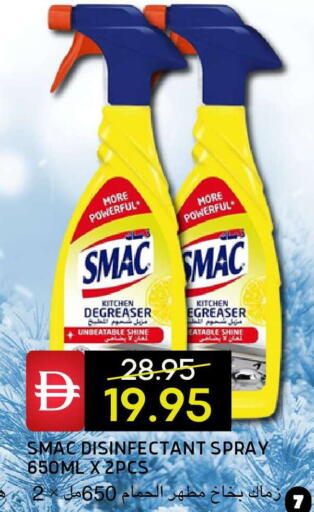 available at سيليكت ماركت in الإمارات العربية المتحدة , الامارات - أبو ظبي