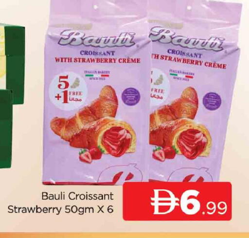 Strawberry Mace available at المدينة in الإمارات العربية المتحدة , الامارات - دبي