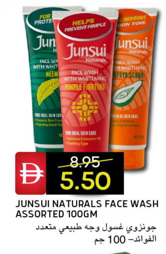 available at سيليكت ماركت in الإمارات العربية المتحدة , الامارات - أبو ظبي