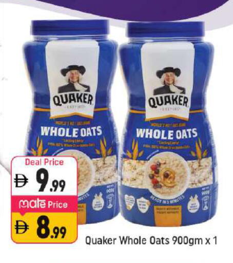 available at شكلان ماركت in الإمارات العربية المتحدة , الامارات - دبي