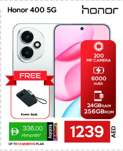 available at CELL PLANET PHONES in UAE - Dubai