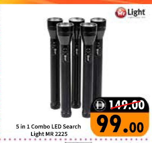 available at رويال جلف هايبرماركت in الإمارات العربية المتحدة , الامارات - أبو ظبي