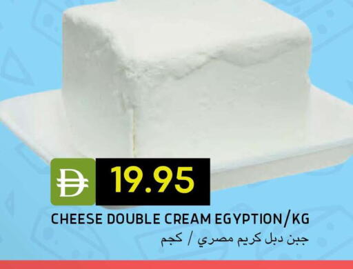 available at Select Market in UAE - Abu Dhabi