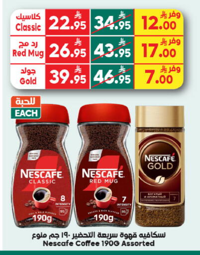 available at الدكان in مملكة العربية السعودية, السعودية, سعودية - جدة