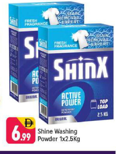 available at شكلان ماركت in الإمارات العربية المتحدة , الامارات - دبي