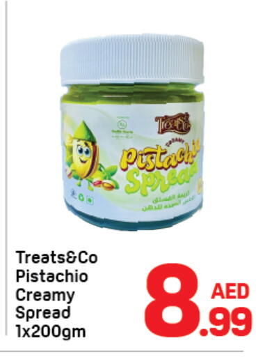 available at دي تو دي in الإمارات العربية المتحدة , الامارات - دبي