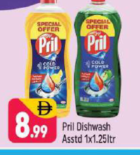 available at شكلان ماركت in الإمارات العربية المتحدة , الامارات - دبي