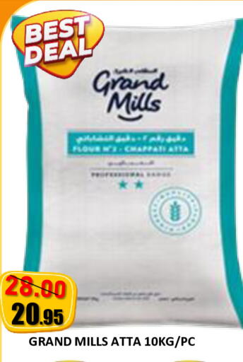 available at رويال جلف هايبرماركت in الإمارات العربية المتحدة , الامارات - أبو ظبي