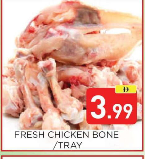 available at عين المدينة هايبرماركت in الإمارات العربية المتحدة , الامارات - الشارقة / عجمان