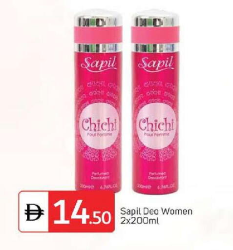 available at سوق طلال in الإمارات العربية المتحدة , الامارات - الشارقة / عجمان