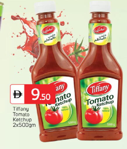 Tomato available at سوق طلال in الإمارات العربية المتحدة , الامارات - دبي