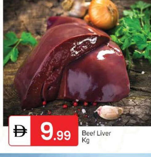 available at سوق طلال in الإمارات العربية المتحدة , الامارات - دبي