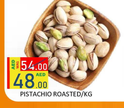 available at رويال جلف هايبرماركت in الإمارات العربية المتحدة , الامارات - أبو ظبي