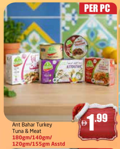 available at مركز دلتا in الإمارات العربية المتحدة , الامارات - الشارقة / عجمان