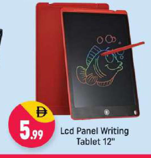 available at شكلان ماركت in الإمارات العربية المتحدة , الامارات - دبي