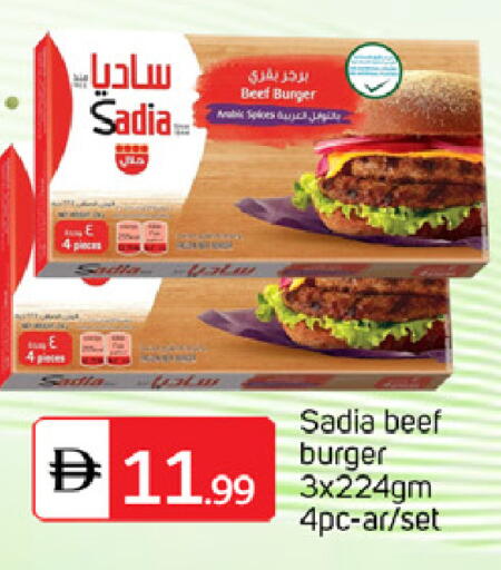 available at سوق طلال in الإمارات العربية المتحدة , الامارات - أبو ظبي